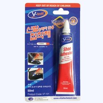 신발 가죽제품 보수용 우레탄 접착제 50ml 점착제 다용도접착 다용도접착제 본드