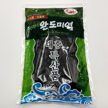 자연산 완도 미역 산모용 선물용 특산품 130g