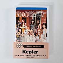 케플러 포토메세지카드 56장 Kep1er케플러굿즈 포카