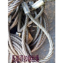 삽입 와이어로프 슬링 리깅 압착 기중기 크레인 철사줄 막다 아연도금 루프 헤드 로프, C05-5m
