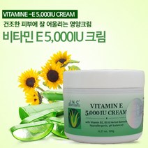 JNC화장품 비타민E 5000IU크림/본사정품/대용량크림/비타민화장품, 1개