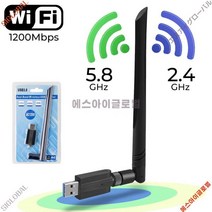 1200Mbps 무선 Wifi 접합기 2.4G amp 5G 안테나 PC 창 XP Linux 스 외부 USB Dongle Adaptador 네트워크 카드, [01] E000056-1, 01 E000056-1
