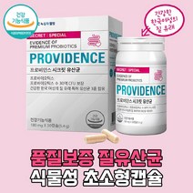 프리미엄 시크릿 질유래 리스펙타 유산균 신바이오틱스 여자 질유산균