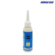 MorganBlue 모건블루 드라이 왁스 루브 50ml(Dry Wax Lube 50cc)/건식 오일