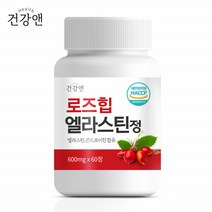 로즈힙 엘라스틴 영양제 60정 콘드로이친 haccp 정품 상어연골분말 글루콘산, 1개