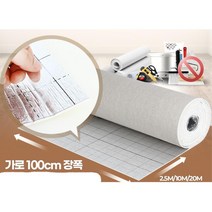 원룸 셀프시공 풀바른 곰팡이 단열 도배지 벽지 국산 시트지 거실 농막 기숙사 고시원, 친환경단열벽지 타탄 실버그레이 10M