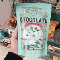 피코크 리얼초콜릿 아몬드 민트 초코볼 260g