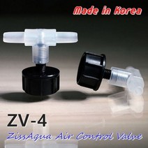지스아쿠아 에어조절기 ZV-4, 1개