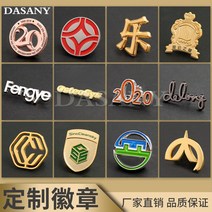 수반 금속 뱃지 주문제작 기념 주화 맟춤제작 메달 권한을 부여함 패 LOGO 흉장 테일러드 브로치 1905255979