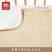 소형 첫월경 선물 라지 생리 패드 기숙사 세탁 가능 숙면 침대요 샘 방지 중형 시트, 180x200cm, 아니타 갈매기[기저귀 빠짐]