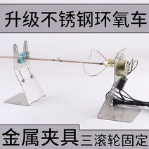 낚시대 회전 가이드링 에폭시 자동차 접착제 기계 막대 개조 DIY 액세서리 탑가이드 로드 와인딩, 2 세대 에폭시 건조기개
