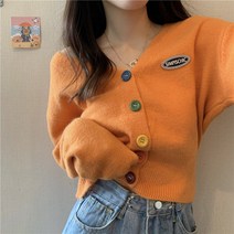 블루 브이넥니트가디건 여성 보이핏 볼륨 오버핏 시크 숏 스웨터 코트
