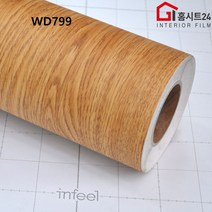현대 인테리어 필름 WD799 길이1m 방문 싱크대 벽지 도배 리폼 무늬목 시트지, (폭)1230mm x (길이)1m 구매수량연결, WD653