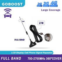 GOBOOST 2G 3G 4G 증폭기 700-2700 LTE GSM CDMA 자동차 사용 안테나 실외 안테나 부스터 모바일 신호 중계기 2M 케이블 연결, 2G 3G 4G Antenna