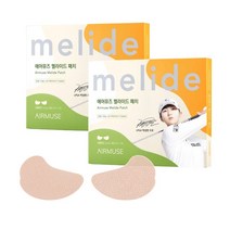 박성현 에어뮤즈 멜라이드 썬패치 5매입 자외선 차단 골프패치, 스탠다드(아이패치), 10매 (2BOX)