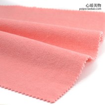 순면 원단 퍼스널컬러 핑크 웜톤 얇은 의류 0.5M, 복숭아 가루 0.5m