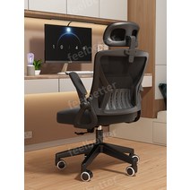메쉬 타이탄 린백 게임용 게이밍의자 피시방 pc방 컴퓨터의자 책상 눕는의자 서재 사무실, I.블랙 프레임-블랙 메쉬