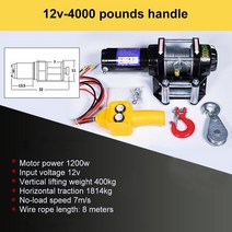 윈지 전동윈치전기 복구 윈치 키트 ATV 트레일러 트럭 자동차 DC 12V 원격 제어 호이스트 블록 진흙 해, 02 4000 pounds