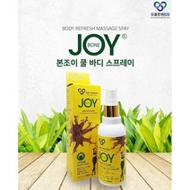 본조이 촉촉한 통증완화 콜 바디 스프레이120ml 3개 운동선수 직장인 부모님 무릎 연골 관절염 진통소염제 에어파스 MSM 식이유황 글루코사민 멘톨, 0개