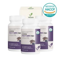 차즈기추출물 차조기 자소엽 눈엔차즈기 고농축 루테올린 유기농 빌베리 안토시아닌 고함량 추출 분말 가루 정 타블렛 캡슐 알약형 식약청 haccp 코셔 할랄 인증, 차즈기 빌베리 추출물 3통