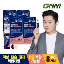 GNM자연의품격 [8일 집중케어] GNM 올인원 이뮨 액상 종합비타민 2개입 X 4박스 (총 8개입), 선택완료