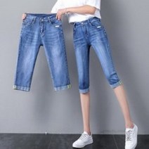 여성 여름 빅사이즈 7부 배기핏 청반바지Y20