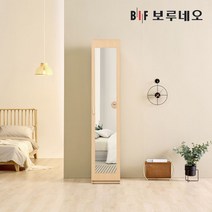 보루네오 리타 시스템행거 드레스룸 400 전신거울장, 02_체크베이지