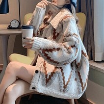대박난박양 니트 앙상블 양털 자켓