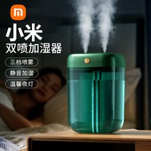 자연기화식가습기 가습기 홈 음소거 침실 임산부 아기 에어컨 방 실내 가습기 데스크탑 소형 미니 사무실 아로마 테라피 귀여운 기숙사 학생 제습기 소녀 대용량 2.2L, [02] 싱글 스프레이 업그레이드 버전 22L 대용량