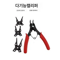 다기능 4in1 스냅링 니퍼 4구 스냅링 스냅링 샤프트 구멍용 스프링 탈부착 공구 내외직구, 보여진 바와 같이, 미니 기어 클램프