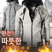 남성 빅사이즈트레이닝세트 재킷 스포츠 팬츠 캐주얼 운동 세트
