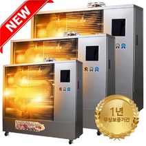 세기 석유 돈풍기 ESH-0918 튜브히터 난로 열풍기 난방기, ESH-1018 (10~25평형)