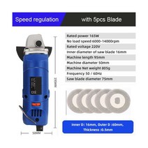전동연삭기 75mm 6 속도 미니 전기 앵글 그라인더 가변 속도 연삭기 연마 도구 연마 기계, 세트 6