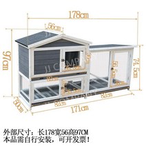 토끼 케이지 트레이, ML 코드 오프화이트