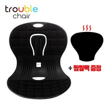 [트러블체어]+냉온찜질팩 바른자세 척추 허리 자세교정기 좌식의자 행사, 블랙