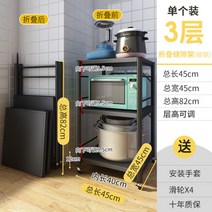 접이식 철제 선반 이동식 붙박이장 베란다 창고 정리, 3단(45x45)층 높이 조절 무설치