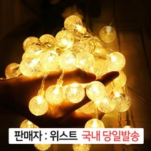 감성 LED 퓨어 앵두전구 건전지 USB 캠핑 조명 알전구 줄조명 40구 80구 웜화이트 방꾸미기, USB형 10M-80구