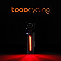 투사이클링 tooocycling 자전거 바이크 블랙박스 블박 후미등 액션캠 DVR80, DVR80 + 32G 메모리(세팅포함)