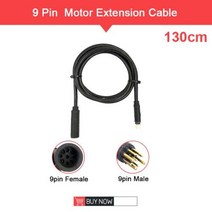몽이몰 자전거 교체 부품 Julet 케이블 Ebike 모터 방수 연장 와이어 컨트롤러라이트Ebrake스로틀디스플레이 전기 액세서리, 09 1.3m 250W 350W 500W, 한개옵션1