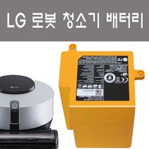 LG 로봇청소기 배터리 리필 R9 코드제로, 1개