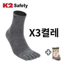 3켤레) 발이 편안한 입체패턴으로 발의 피로감을 줄여주고 쿠션감으로 이중기능 제공