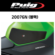 [PUIG 20076] KAWSAKI NINJA 400 (18-) 원디자인 니그립패드 20076 퓨익 가와사키 닌자400 니그립패드, 20076N(블랙)