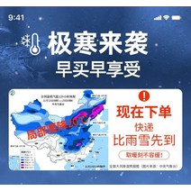 돈풍기 2022 신형 소형난방기 중중국산옹기 에너지를 소형온풍기, 기본, T01-강한냉기 에어울 스트라이크