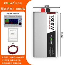 순수 정현파 인버터 트럭 차량용 캠핑 차박 변환기 변압기, 220V, 48V, B. PS-1800W (피크 3600W)-E