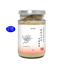 발효구기자 구기자차 청양구기자 구기자분말 가루 유산균발효구기자 베타인 지아잔틴 눈건강, 1