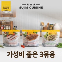 수지스그릴드닭가슴살1.8kg  TOP20 인기 상품