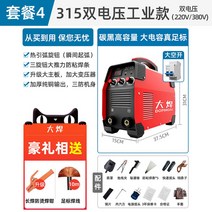 논가스 용접기 아크 전기 인버터 인두기 무선 스폿 납땜 레이저, 산업용 8콘덴서(용접건+10m전기선+기본구성세트)