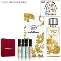 페라가모(향수) [페라가모] 사바나 디 세타 EDP 100ml 파우치 세트+쇼핑백, 선택완료, 단품없음