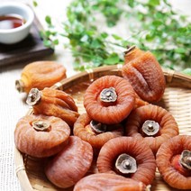 상주 둥시감 22년산 햇 반건시 곶감 선물세트, 반건시 50~60g(20과)