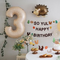 [파티조엘] 베이지 밀크티 숫자풍선_따뜻한 웜톤의 슈퍼사이즈 생일풍선 생일파티, 9